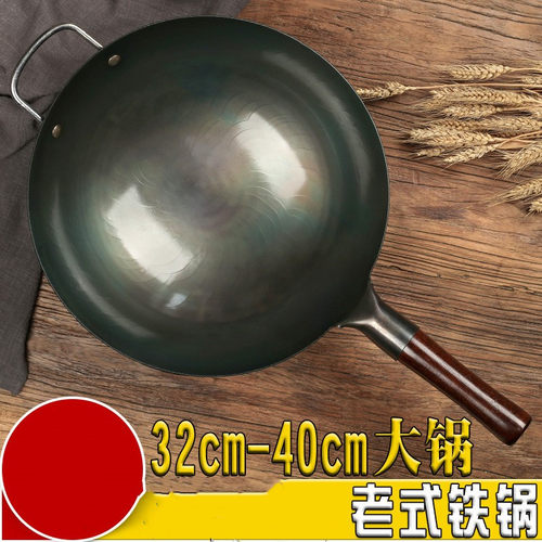 章丘家用铁锅不粘锅炒锅熟铁炒菜锅煤气灶专用老式铁锅大马勺商用 - 图0