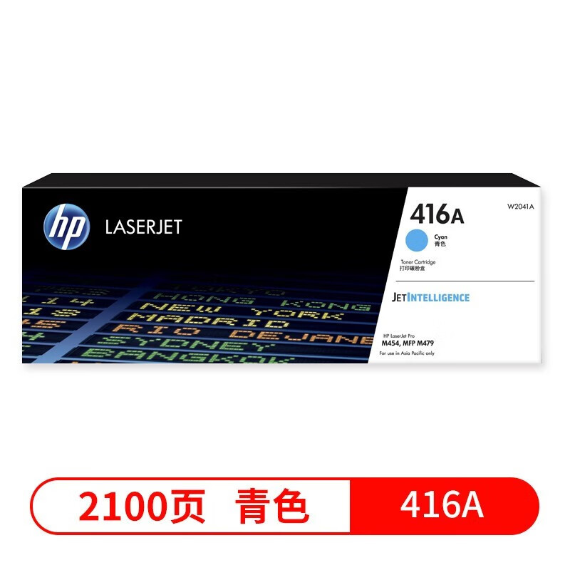 原装惠普416a硒鼓W2040A hp M454nw dn m479dw fnw fdw打印机粉盒 - 图3