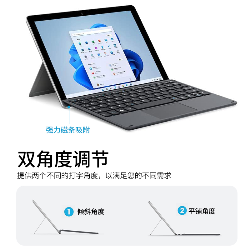 适用微软surface键盘磁吸pro7+/7/6/5/4/3超薄ProX静音surface pro9/8键盘蓝牙无线鼠标平板电脑go/go2/go3盖-图0