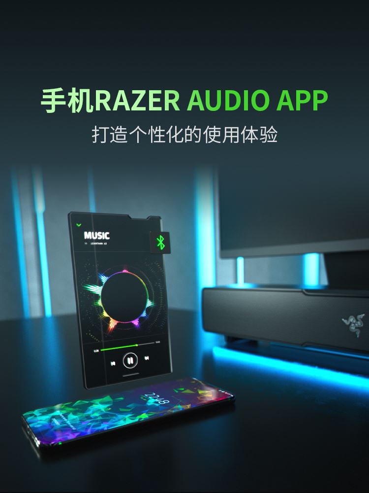 Razer雷蛇利维坦巨兽V2条形RGB蓝牙音箱THX7.1电脑游戏低音炮组合 - 图2