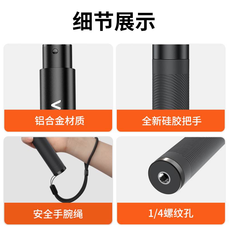 vrig唯乐格TP-13运动相机大疆Action3自拍杆延长杆适用于影石Insta360onex2X3配件全景gopro11/10/9MAX手持杆 - 图1