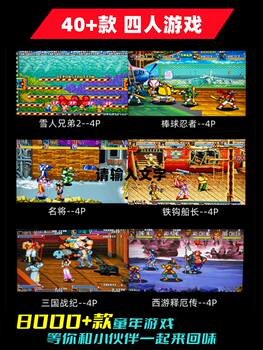 Qianpei W1 game console with TV arcade home four-person handle PS1 double wireless joystick PSP small desktop 2022 new FC Sega MD Pandora Moonlight Box King of Fighters 97 King of Fighters