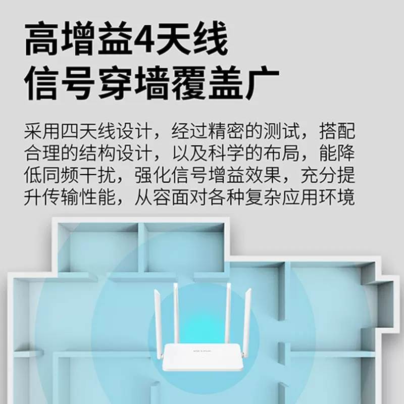 路由器wifi6千兆5G双频千兆端口穿墙王家用全屋无线大功率高速学生宿舍寝室全网通wf电信移动宽带企业级增强 - 图2