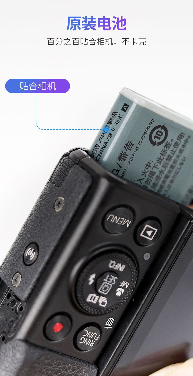 佳能NB-13L电池原装适用G7X2 II G9X SX720 SX730 SX740 G7X3相机 - 图2