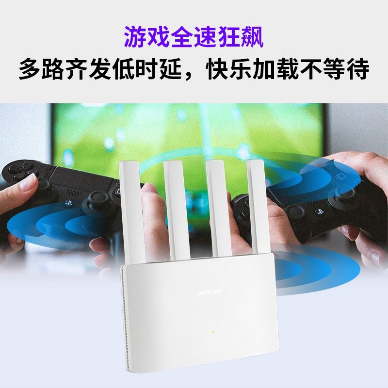 水星AX1500M无线路由器wifi6家用高速千兆端口双频5g穿墙王mesh组网全屋覆盖wife2023年新款宿舍宽带漏油器 - 图2