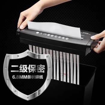 Lei Sheng Desktop Strip Shredder ໄຟຟ້າຫ້ອງການການຄ້າຂະຫນາດນ້ອຍເຮືອນ Portable File Filler Shredder