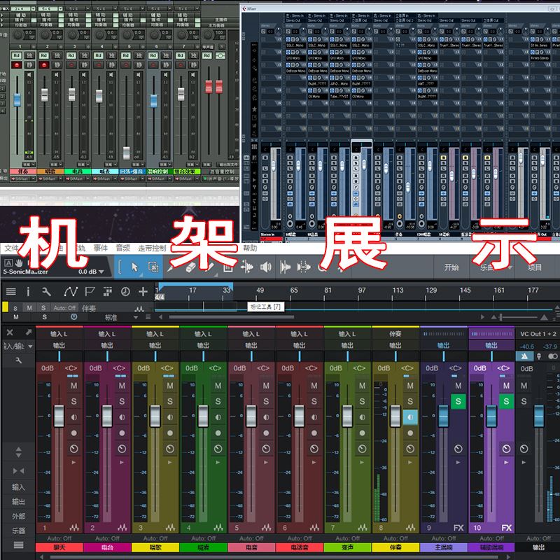 声卡调试精调艾肯专业调音师雅马哈midixi莱维特机架唱歌效果rme - 图0