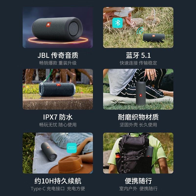 【自营】JBL FLIP ESSENTIAL 2无线蓝牙音箱重低音炮户外便携音响 - 图1