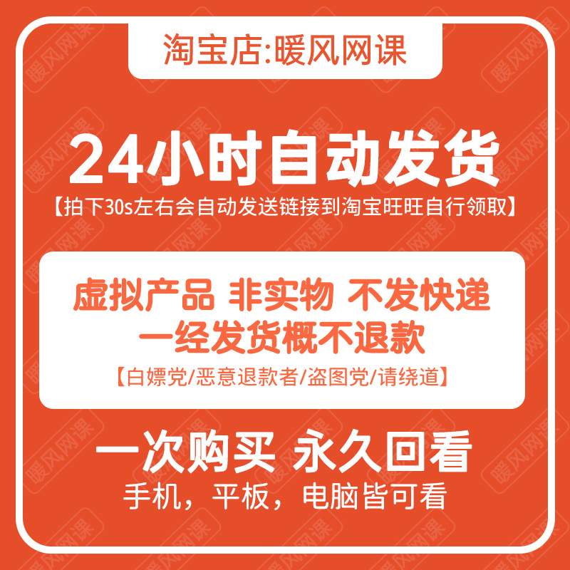 5套合集2022年AI字体设计教程零基础创意字体入门到高阶系统教学-图3