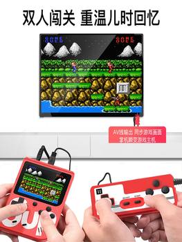 New sup handheld retro handle double player nostalgic classic game console charging PSP old-fashioned Super Mario single mini portable Douyin ເຄື່ອງຫຼີ້ນມືຖືຂອງເດັກນ້ອຍດຽວກັນ