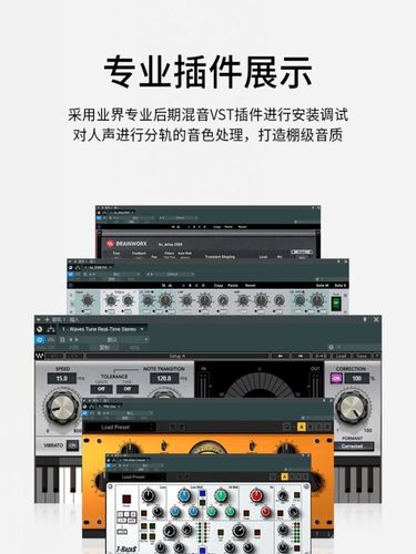 专业调音师艾肯声卡调试精调外置莱维特IXI雅马哈RME迷笛机架效果
