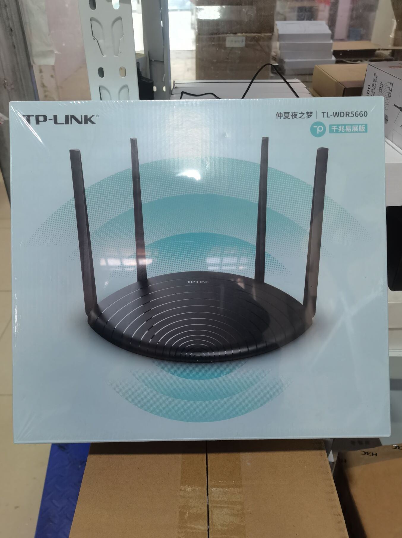 TP-LINK5660易展版千兆双频无线路由器家用wifi5G闪云联AC1200M - 图3