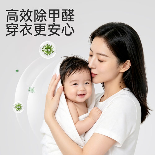 爱护婴儿洗衣液婴幼儿新生宝宝专用抑菌抗儿童大人通用整箱批家用 - 图3
