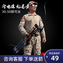 Lightning Wolf Bow Pro Introductory Competitive Outdoor Shooting Sport Set Composite Recurve Bow Traditional Straight Pull Alloy