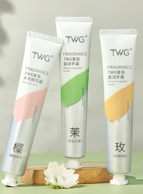 小红书推荐【TWG护手霜】3支9.9