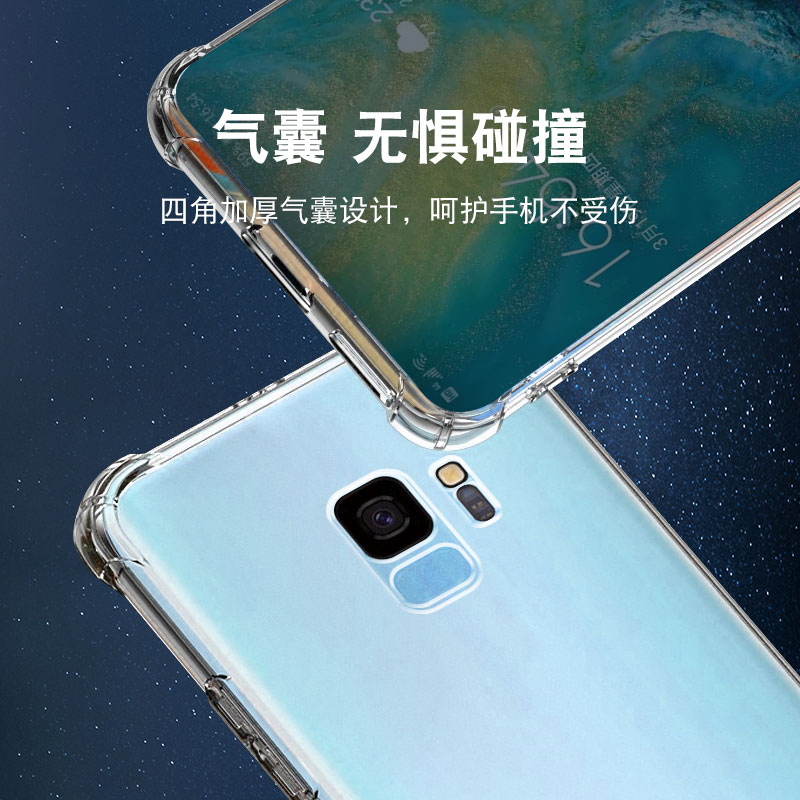 气囊防摔适用于三星S9手机壳s9plus+硅胶保护套全包超薄软边透明四角加厚镜头男女新款个性简约创意 - 图0