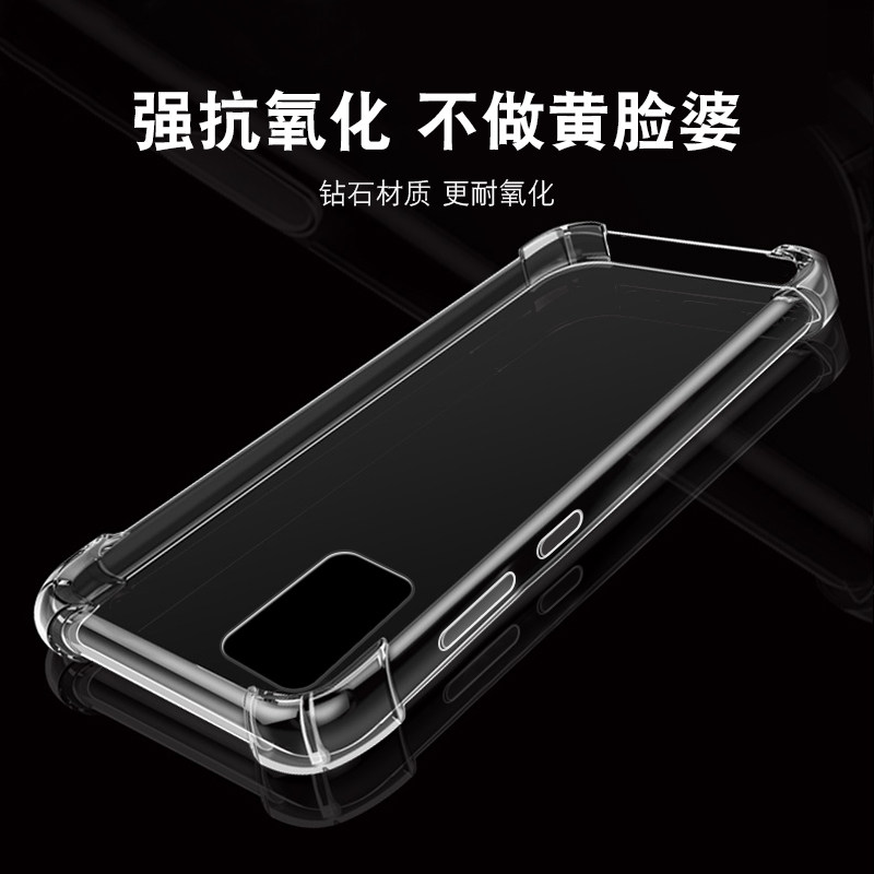 适用于红米NOTE 9 4G手机壳硅胶保护套气囊防摔全包超薄软套透明款加厚防滑外壳新款个性简约创意