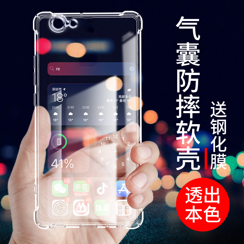 气囊防摔适用苹果5手机壳硅胶iPhone5s保护套超薄se软边外壳透明四角加厚镜头高端全包男女新款个性简约创意-图0