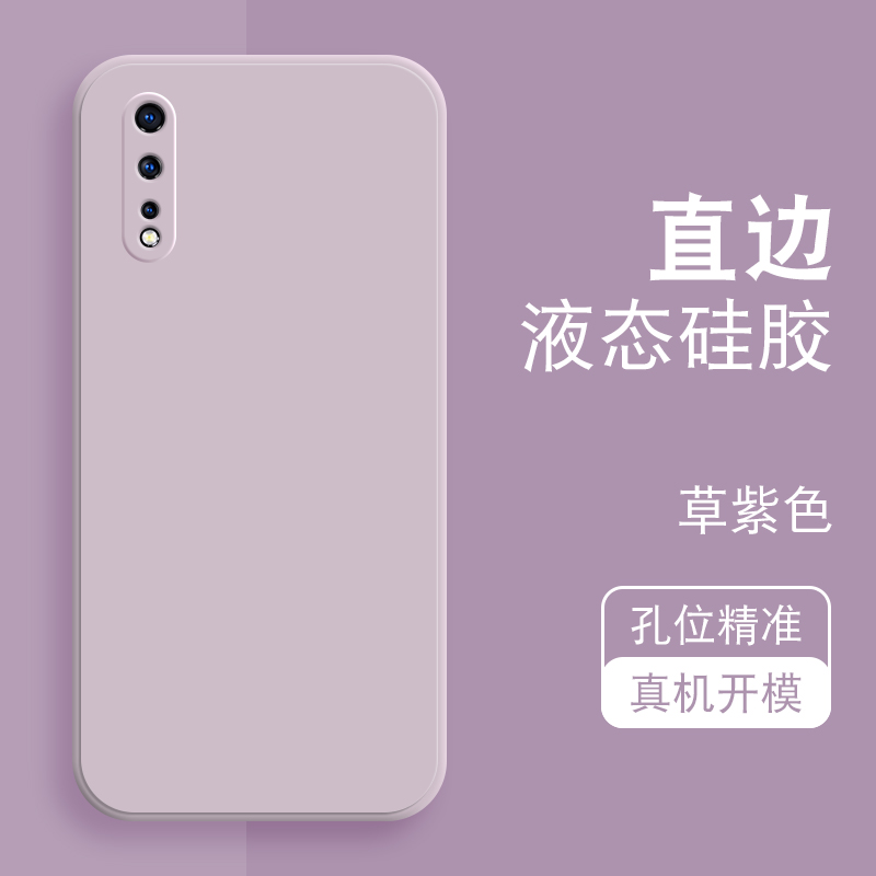 适用vivoz5手机壳iqooneo保护套y7s经典直边魔方液态硅胶软壳iqooneo855镜头全包防摔超薄磨砂潮男女新款外壳 - 图2