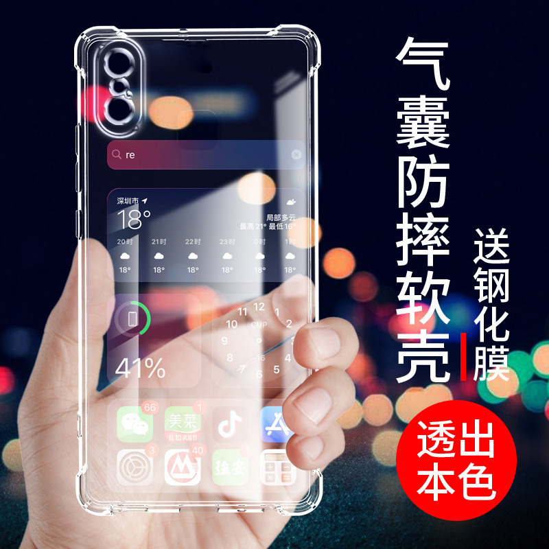 气囊防摔适用苹果X手机壳硅胶iPhonexr保护套xs超薄软边xsmax透明四角加厚镜头高端全包男女新款个性简约创意-图0