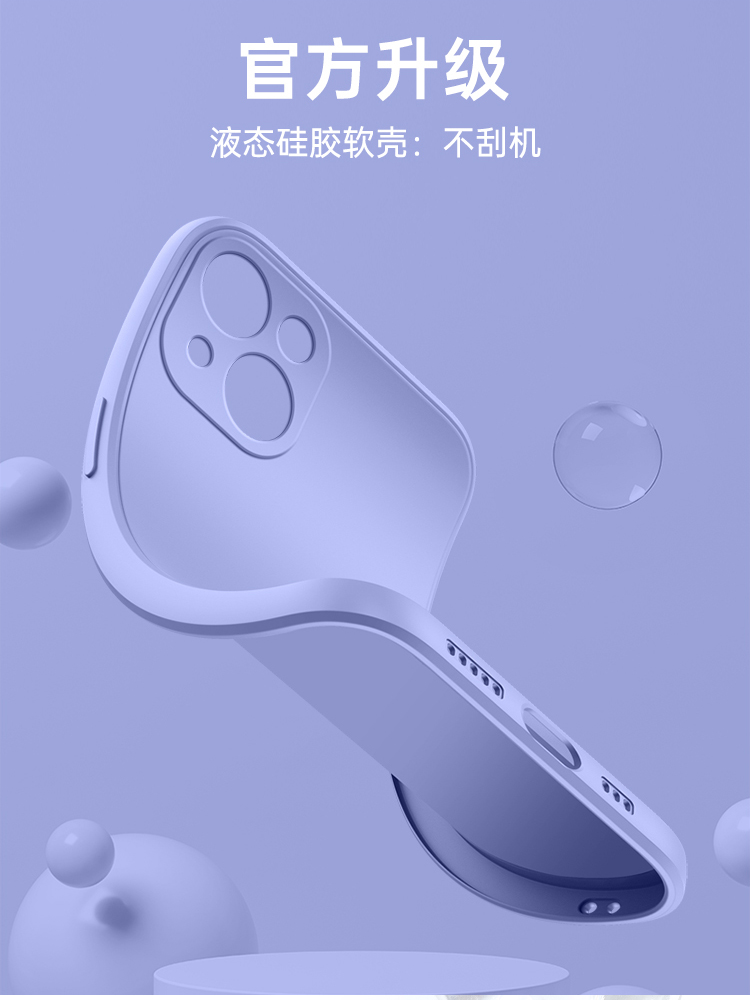 直边液态壳适用硅胶vivo y55t手机壳魔方保护套vivoy55t防摔防汗软全包镜头加厚磨砂男女新款潮个性简约-图2