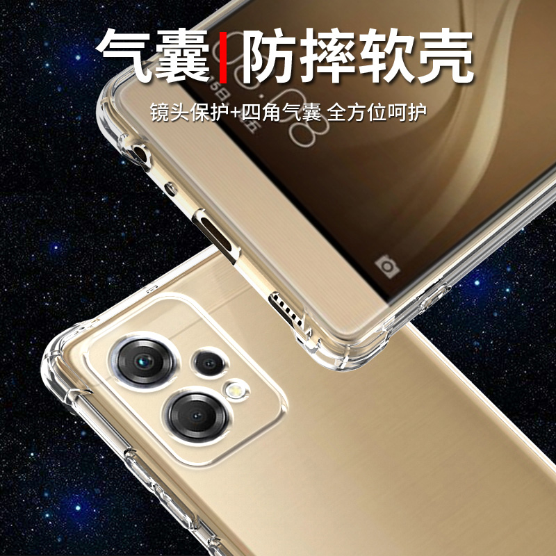 气囊防摔适用oppo Realme真我Q5手机壳q5pro硅胶保护套q5i超薄q5x软透明四角加厚镜头全包男女款个性简约创意 - 图0