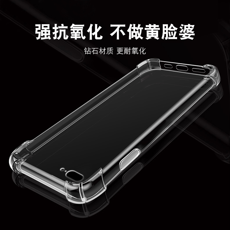 适用于苹果7Plus手机壳iPhone8硅胶se2透明壳全包气囊防摔iPhone8plus超薄款加厚防滑外壳新款个性简约创意 - 图0