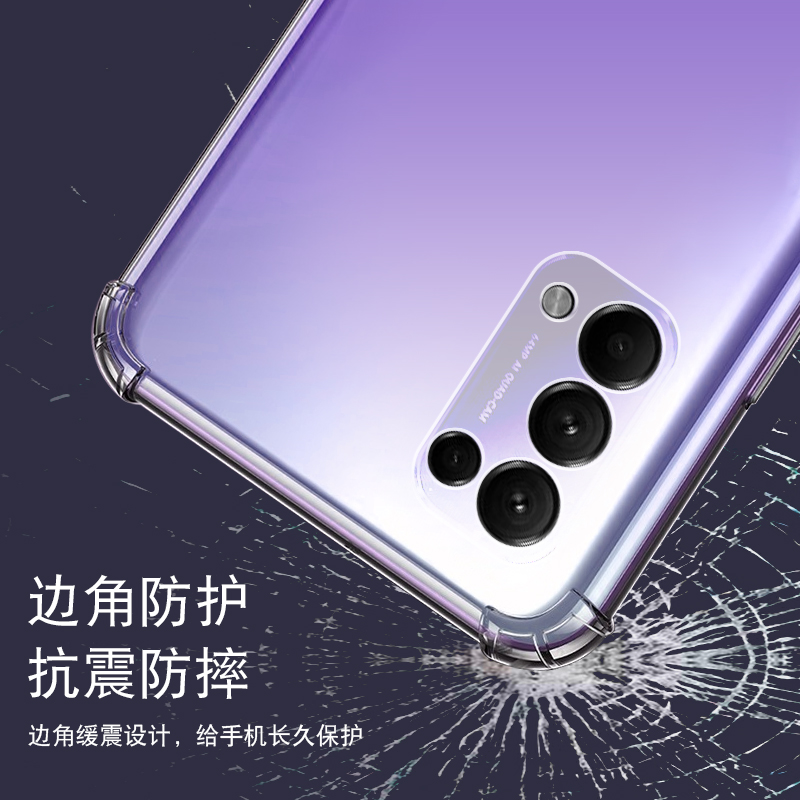 适用OPPO RENO5 5g版气囊防摔手机壳硅胶保护套全包超薄软套透明加厚防滑镜头保护外壳新款个性简约创意 - 图1