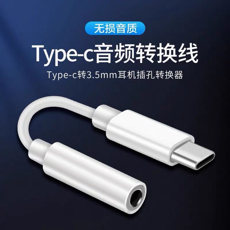 ikoko转接头type c耳机转接头适用一加7oppo小米荣耀3华为nova5pro6X转换器U盾二合一P40手机10Mate30.5mm - 图0