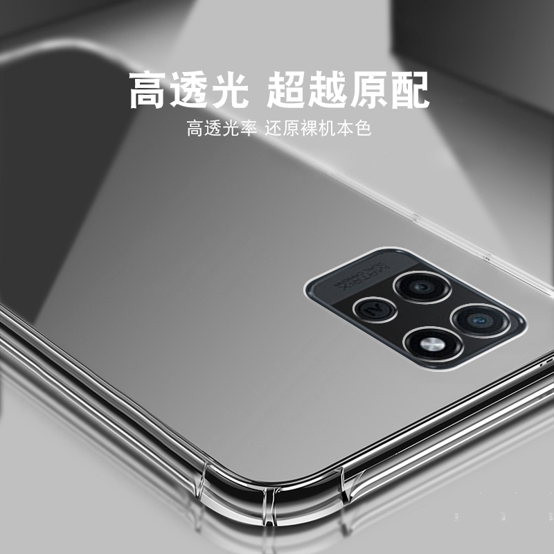 OPPO Realme真我v11手机壳v11s气囊防摔x21s超薄保护套全包硅胶软套透明加厚防滑外壳新款个性简约创意 - 图3