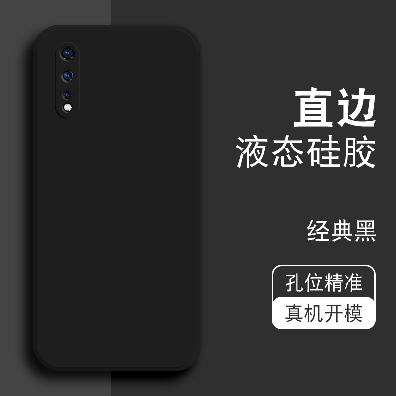 适用vivoz5手机壳iqooneo保护套y7s经典直边魔方液态硅胶软壳iqooneo855镜头全包防摔超薄磨砂潮男女新款外壳 - 图1