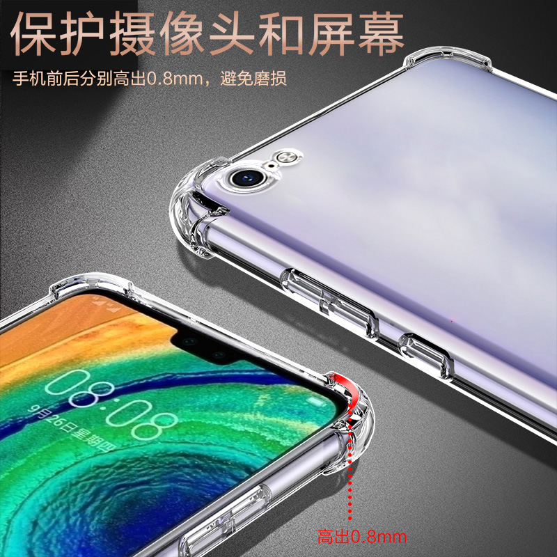 气囊防摔壳适用苹果6硅胶保护iPhone6s手机套6plus超薄6splus软边透明四角加厚镜头全包男女新款个性简约创意 - 图2