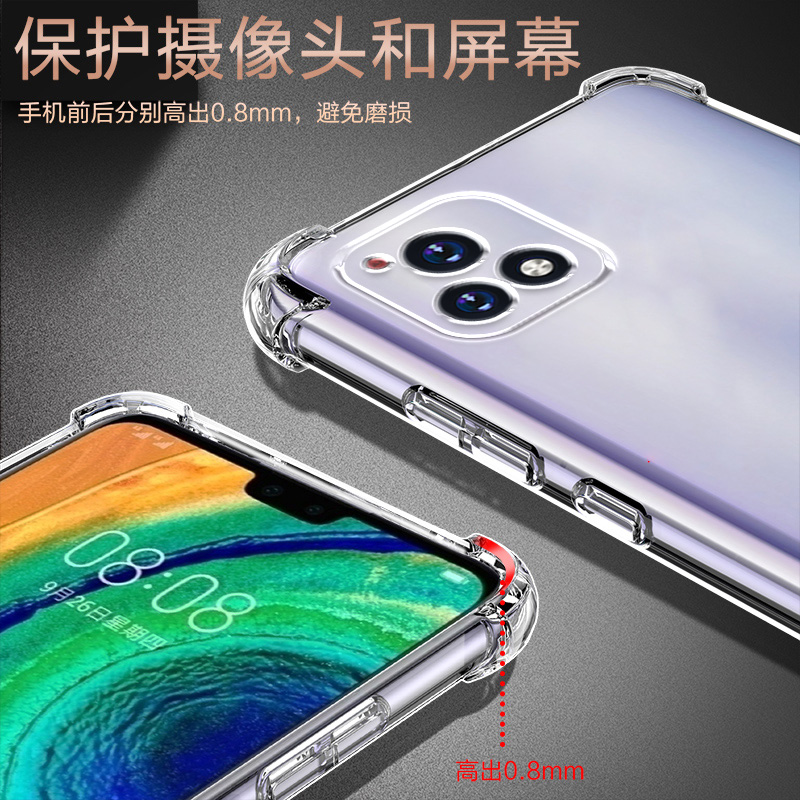 气囊防摔壳适用vivo iqooU3硅胶保护手机套超薄vivo iqoou3x软边透明四角加厚镜头全包男女新款个性简约创意 - 图2