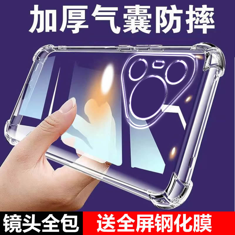 ikoko适用华为Pura80PRO+气囊防摔手机壳P50E新款P60Art硅胶P40Lite青春版P30Pro保护套70Ultra至尊软男女全 - 图1