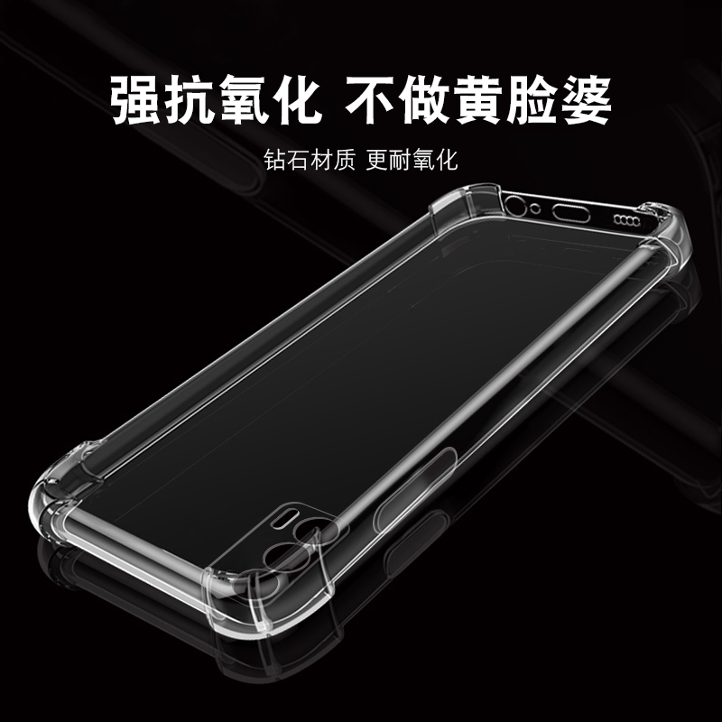 适用于OPPO REALME真我V15手机壳s1硅胶保护套气囊防摔全包超薄软套透明款加厚防滑外壳新款个性简约创意 - 图0