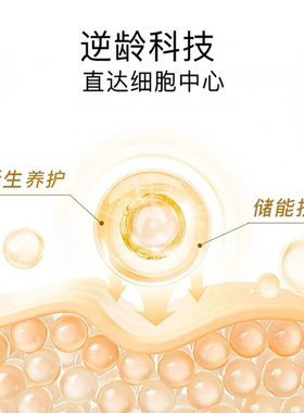 hopedense淡化黑眼圈淡化痘印