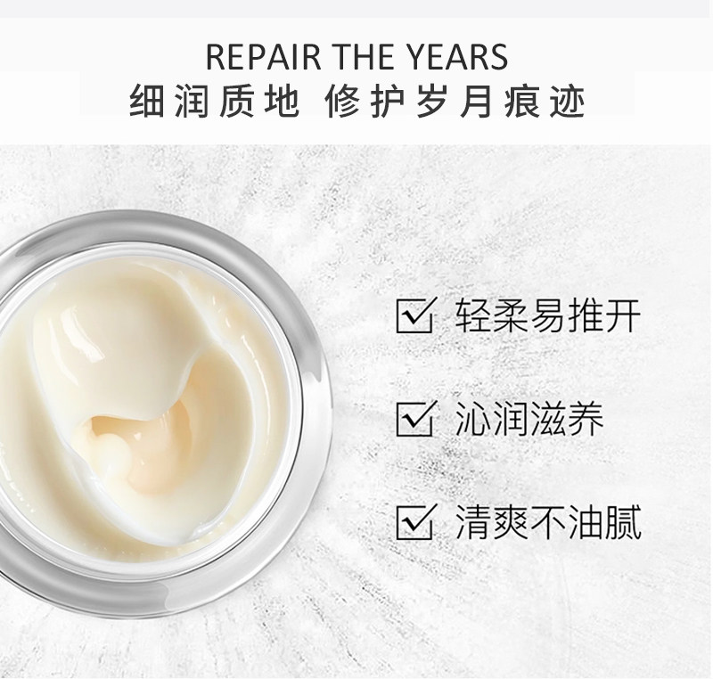 hopedense hd焕彩活性修复抗皱眼霜 hopedense眼霜