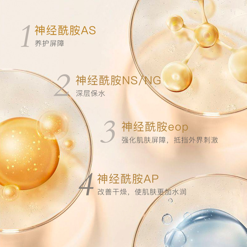 hopedensehd密集滋养精华霜肌面霜 hopedense乳液/面霜