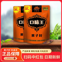 Original Factory Golden Phoenix Jade Dew Taste King Betel Nut Batch RMB30  Loaded One Case A Bag 10 Packs Coffee Taste Champagne
