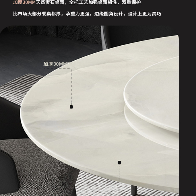 白冰玉天然奢石餐桌椅组合带转盘意式轻奢大理石圆桌形翡翠世纪河,淘宝优惠券,粉丝福利购,淘宝优惠卷
