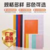Customized round hole plate with frame storage rack