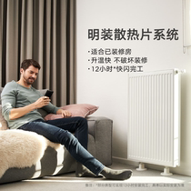Weieng flagship store complete heating system warm home for heating system