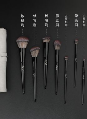 CAFASH化妆刷套装超柔软