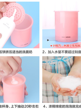 洗面奶打泡器洗发水起泡器