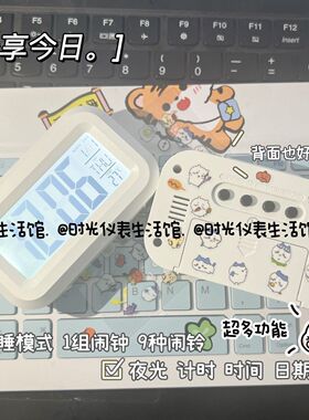 可爱吉伊卡哇闹钟夜光床头chiikawa时钟学生宿舍多功能桌面台钟