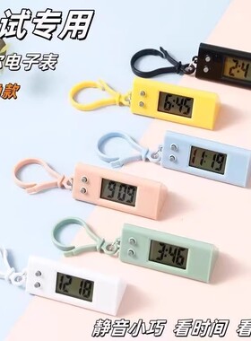 简约迷你时间表学生考试专用电子表时钟夜光表随身便携小挂表钥匙