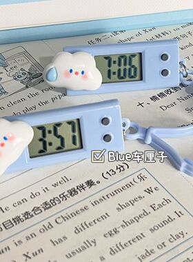 无语云朵便携式学生电子表三角形挂表台式考试时间表小型静音