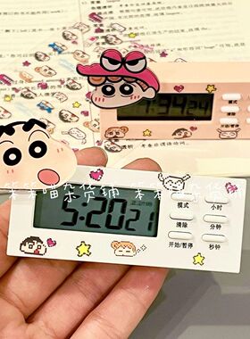 ins多功能计时器学生时间管理专用考研静音提醒器迷你闹钟