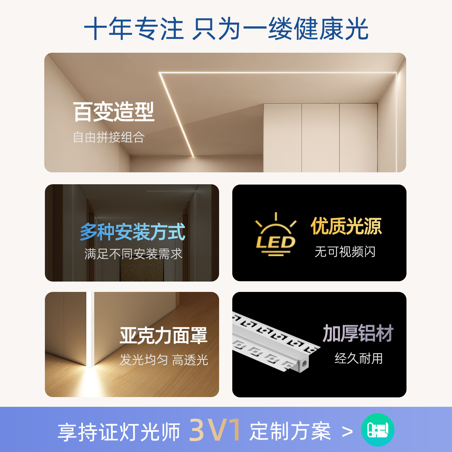 初识照明 led线条灯嵌入式铝槽无边框过道走廊客厅吊顶灯带线性灯,淘宝优惠券,粉丝福利购,淘宝优惠卷