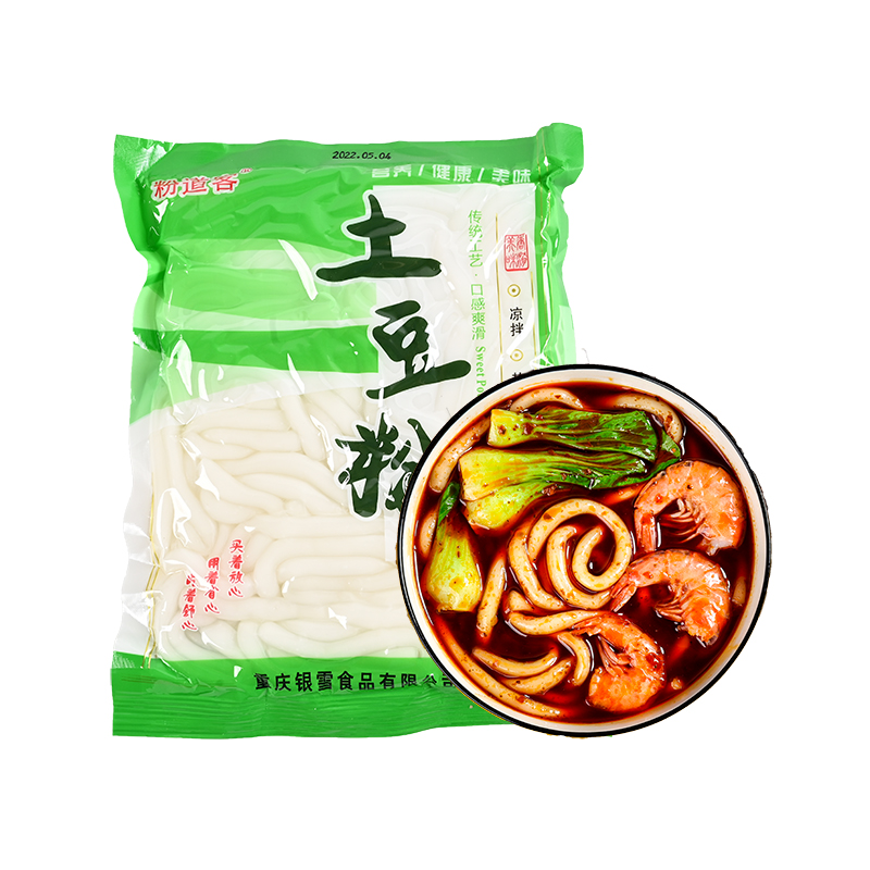 360g*8包土豆粉装袋装砂锅不带料火锅食材麻酸辣红薯粉条速食米线 - 图3